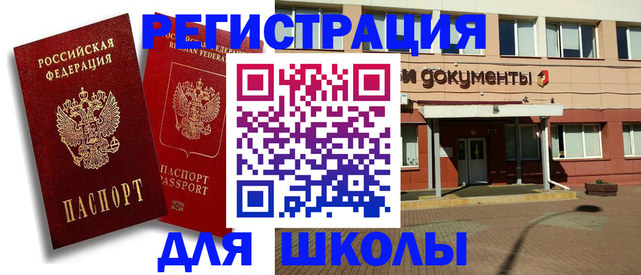 купить прописку в Калужской области