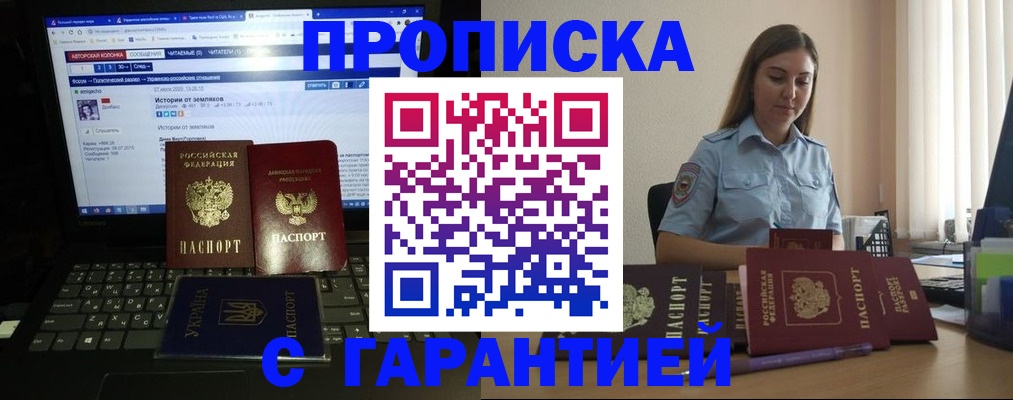 временная регистрация для всех в Калужской области